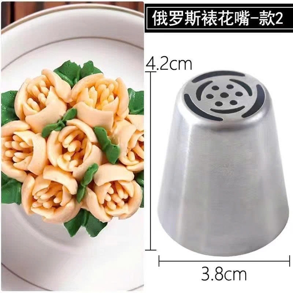 Đui bắt kem bằng thép không gỉ-ĐUI HOA.