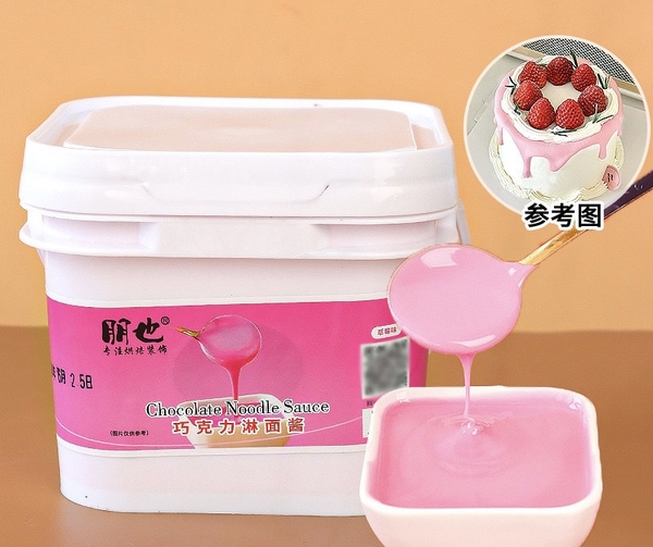 Paste socola phủ mặt bánh không cần làm nóng (hũ 1kg)-vị dâu (màu hồng).