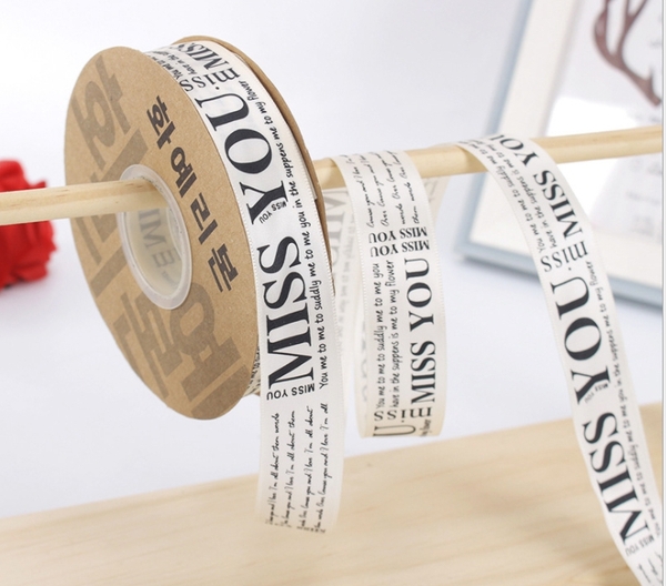 RUYBANG MISS YOU (2.5CM X 50M)-KEM.