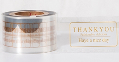 Thành bánh mica 8cm x 1kg  - THANK YOU.