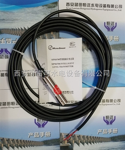 cam-bien-do-muc-mpm4700