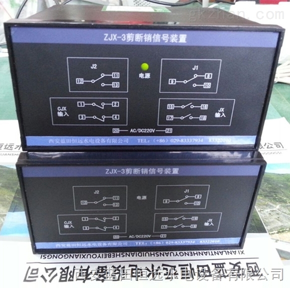 thiet-bi-tin-hieu-chot-cat-zjx-3a-3d