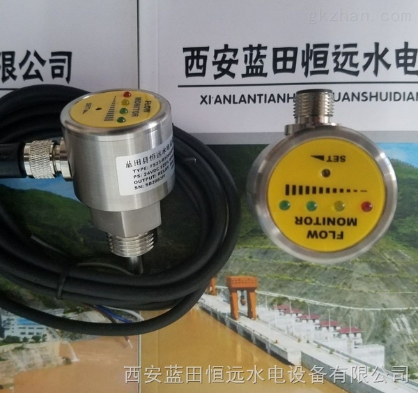 cong-tac-luu-luong-fs23-g14edryq