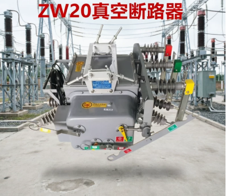 may-cat-mach-chan-khong-cao-ap-ngoai-troi-zw20-zw20-12-630-zw20-12g-630-zw20-12f