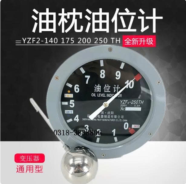 dong-ho-do-muc-dau-may-bien-ap-uzf-yzf2-yzf3-140-175-200-250-th