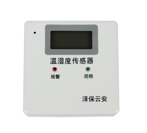 cam-bien-nhiet-do-va-do-am-zb412