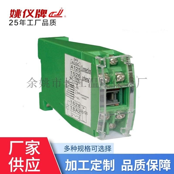 bo-truyen-tin-hieu-kep-4-20ma-dau-vao-dang-luoi-dan-huong