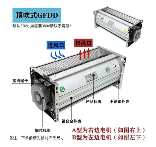 quat-lam-mat-gfd700-200-gfs700-200-gfdd700-200-gfsd700-200-gfd780-200-gfs780-200