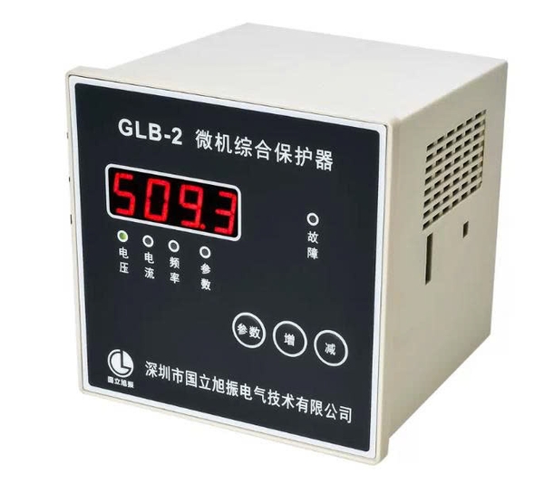 nang-cap-bo-bao-ve-tich-hop-dua-tren-vi-xu-ly-glb-2