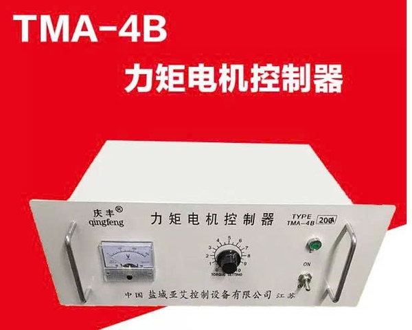 bo-dieu-khien-mo-men-xoan-tma-4b