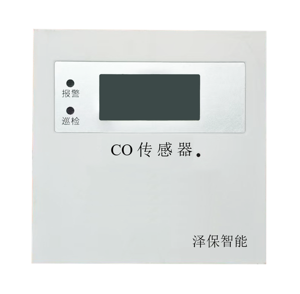 cam-bien-khi-carbon-monoxide-zb410b