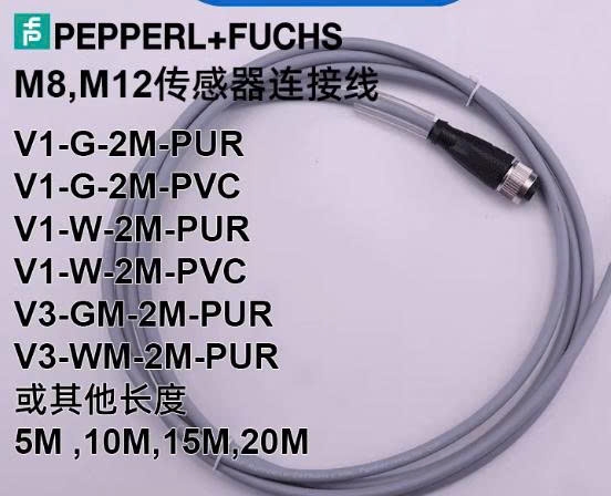 cap-ket-noi-cam-bien-pepperl-fuchs-v1-g-2m-pur-v31-gm-2m-pur-5m-10m-pvc