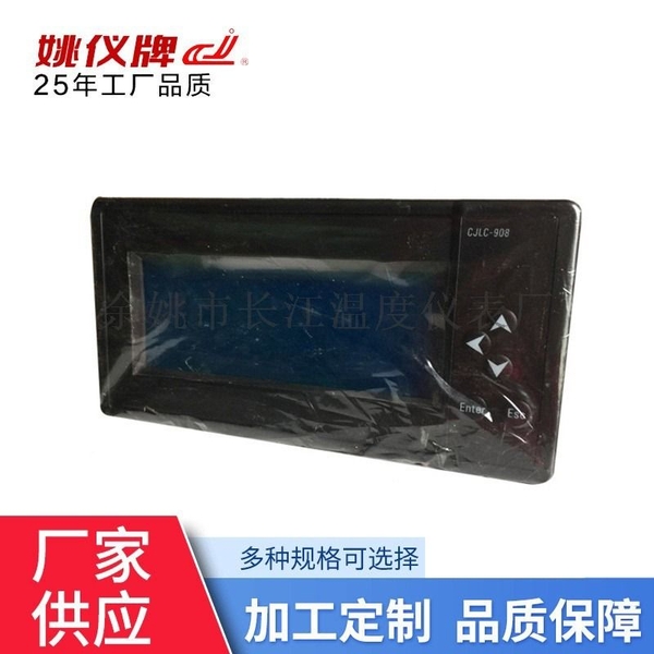 bo-dieu-khien-nhiet-do-va-do-am-thong-minh-lcd-cjlc-908