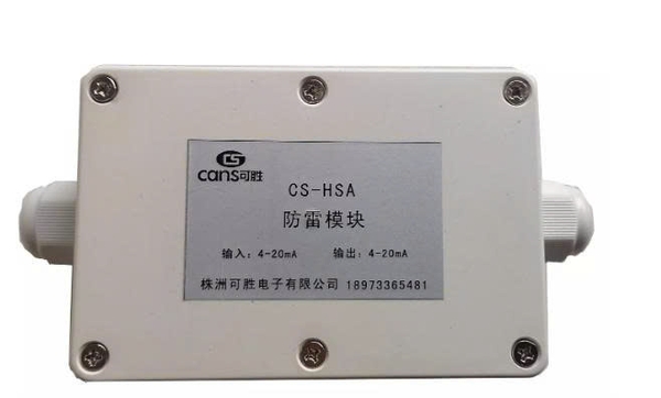 bo-nang-cap-cs-hsa-mo-dun-chong-set-lan-truyen-hsa-4