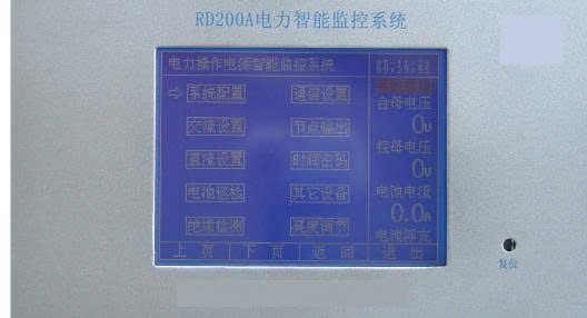 he-thong-giam-sat-nguon-dien-dc-thong-minh-rt200c-200c