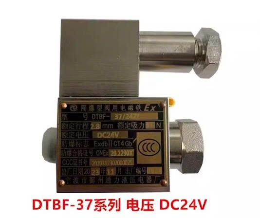 cuon-day-dien-tu-dtbf-37-90-36-69-24zl-by