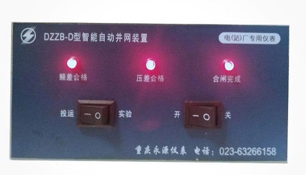 thiet-bi-ket-noi-luoi-vi-tinh-role-hoa-dong-bo-may-phat-dzzb-d