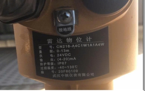ra-da-do-muc-cn216-a4c1w1a1a4w