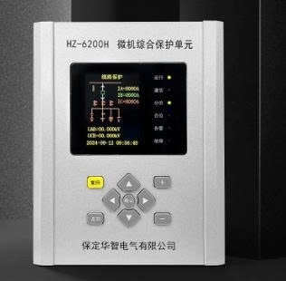 thiet-bi-bao-ve-tich-hop-6200h-hz-6200h1