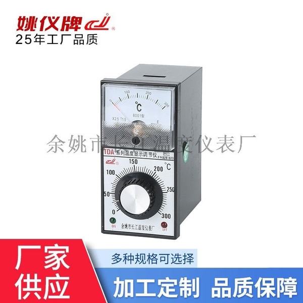 bo-dieu-khien-nhiet-do-dong-kim-chi-thi-tda-8001-2