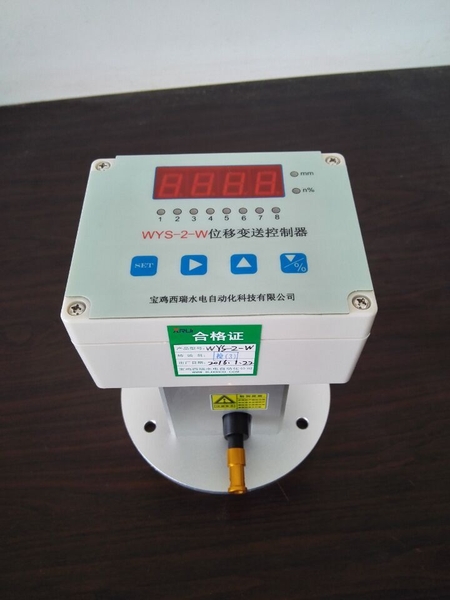 bo-mo-tin-hieu-dieu-khien-may-phat-wys-2-w