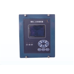 bo-triet-song-hai-vi-mo-ahzj-xq-bo-triet-song-hai-thu-cap