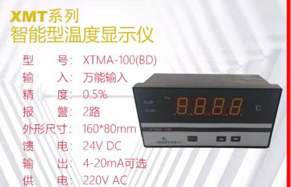 bo-do-hien-thi-ky-thuat-so-xtma-100-db