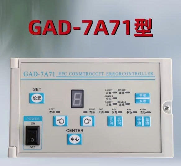 gad-7f-dieu-chinh-quang-dien-hhgk-brilliant-gb-7f-gda-7a71-gda-7d72