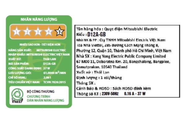 Quạt bàn Mitsubishi 5 cánh 30cm D12A-GB Hàng Thái Lan