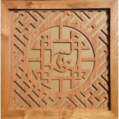 tam-chong-am-khoi-chu-loc-ak15