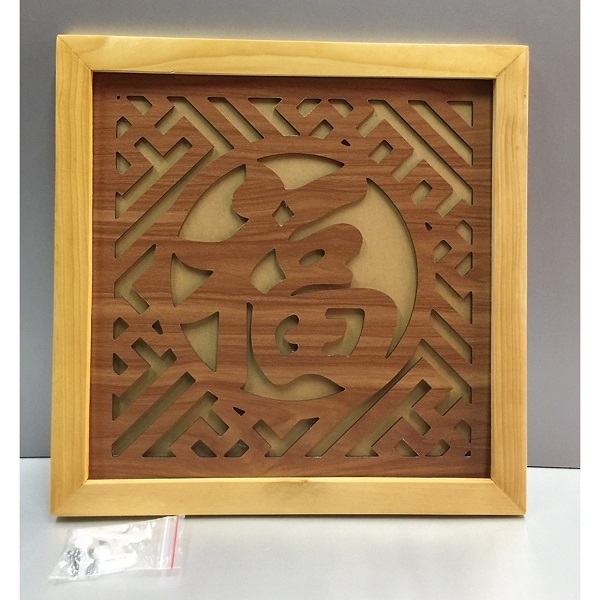 tam-chong-am-khoi-chu-phuc-han-khung-vang-ak-29