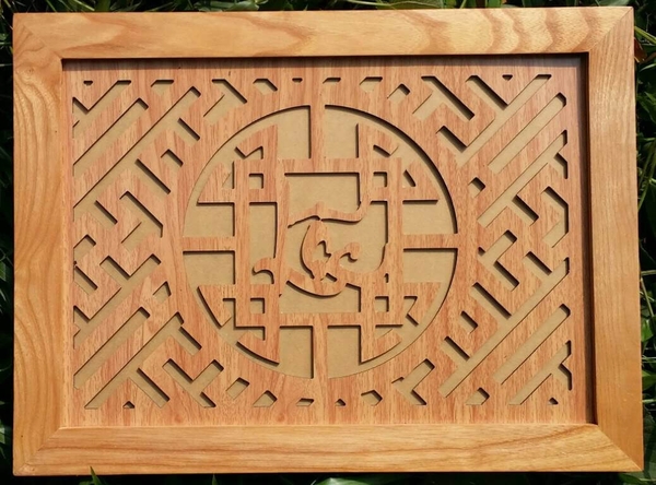 tam-chong-am-khoi-chu-loc-ak03