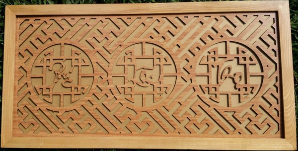 tam-chong-am-khoi-chu-phuc-loc-tho-ak06