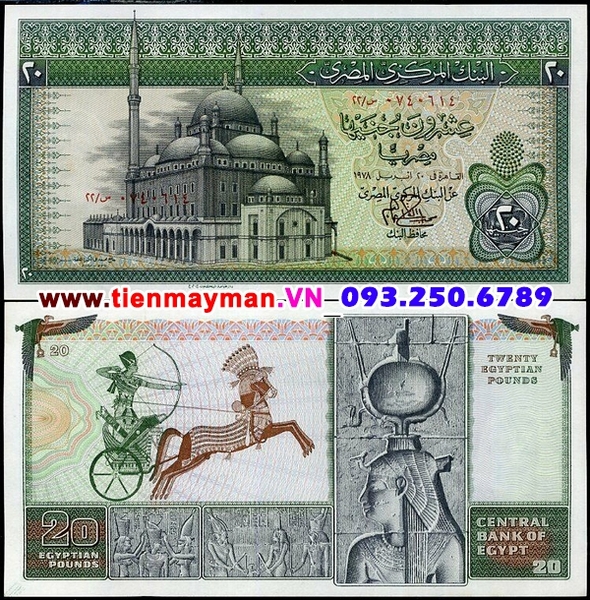 Tiền giấy Ai Cập 20 Pound 1978 UNCc