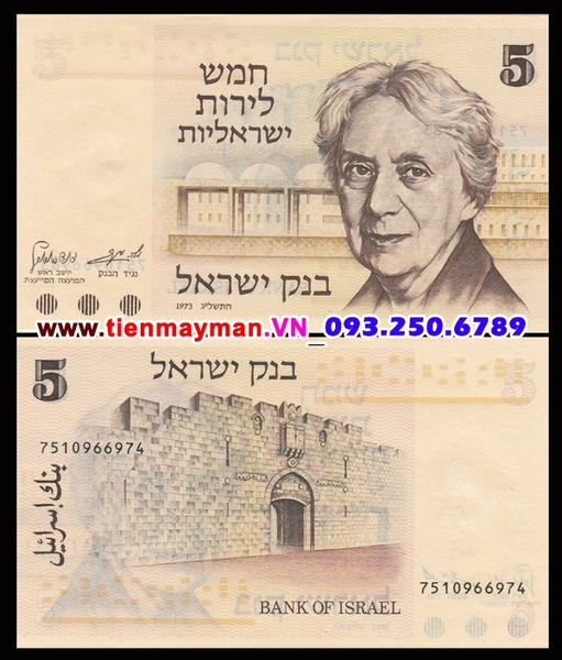 Tiền giấy Israel 5 Lirot 1973 UNC
