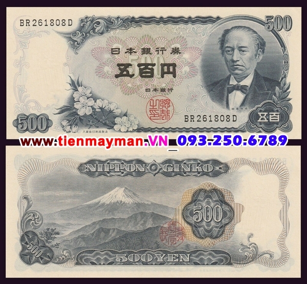 Tiền giấy Nhật Bản 500 Yen 1969