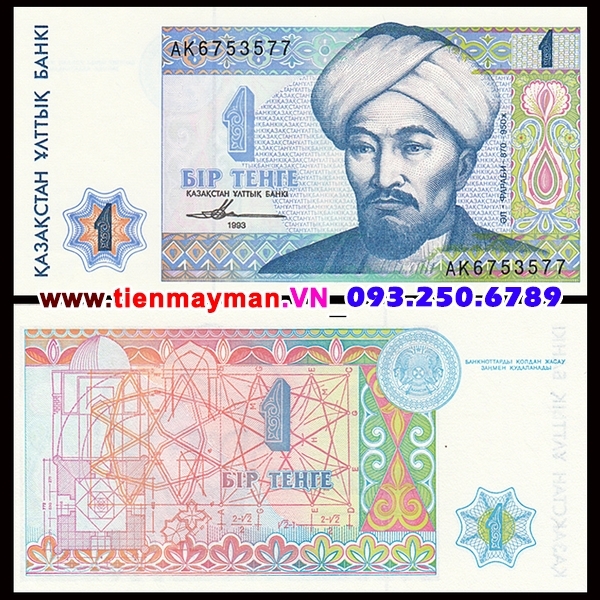 Tiền giấy Kazakhstan 1 Tenge 1993 UNC