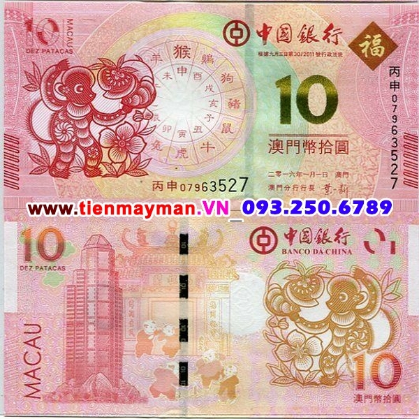 Tiền giấy Macao 10 Patacas 2016 UNC Bank of China