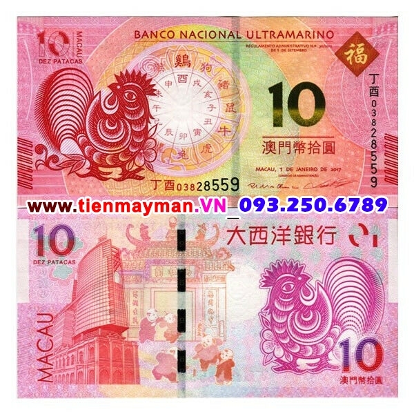Tiền giấy hình con gà Macao 10 Patacas 2017