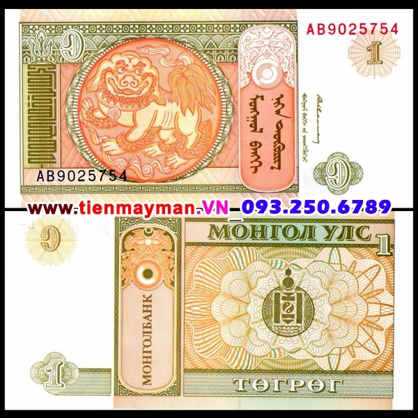 Tiền giấy Mông Cổ 1 Tugrik 1993 UNC