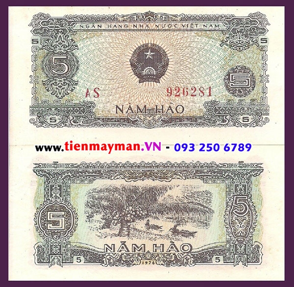 Tiền Việt Nam 5 Hào 1976 P-79 | Ghe chở dừa ở miền Nam