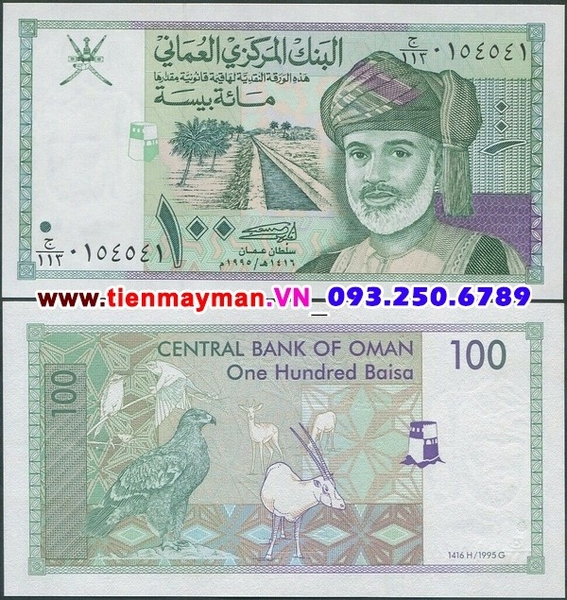 Tiền giấy Oman 100 Baisa 1995 UNC