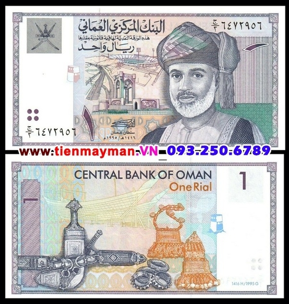 Tiền giấy Oman 1 Rial 1995 UNC