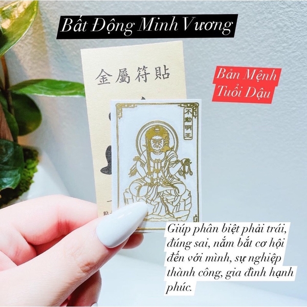 Miếng dán điện thoại Linh Phù Phật Bản Mệnh TUỔI DẬU - BẤT ĐỘNG MINH VƯƠNG BỒ TÁT phù hợp dán điện thoại, bỏ ví