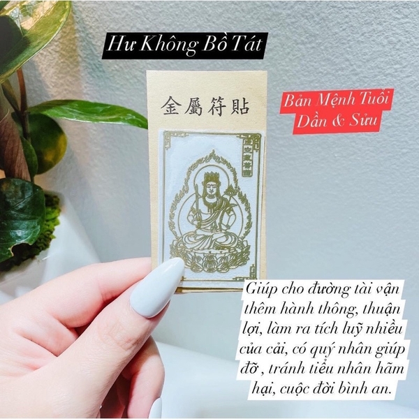 Miếng dán điện thoại Linh Phù Phật Bản Mệnh TUỔI SỬU + DẦN - HƯ KHÔNG TẠNG BỒ TÁT phù hợp dán điện thoại, bỏ ví
