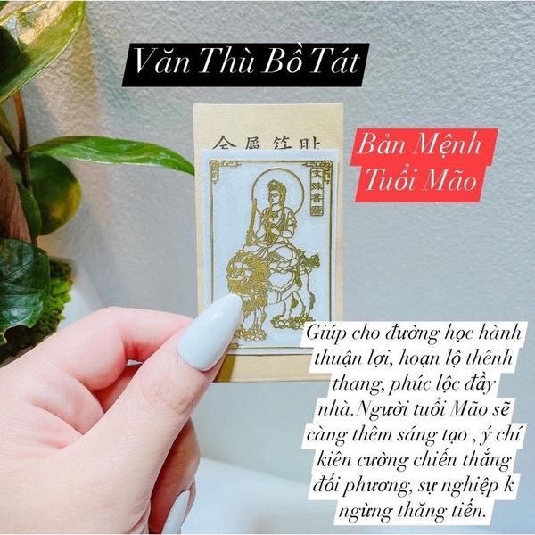 Miếng dán điện thoại Linh Phù Phật Bản Mệnh TUỔI MÃO - VĂN THÙ BỒ TÁT phù hợp dán điện thoại, bỏ ví