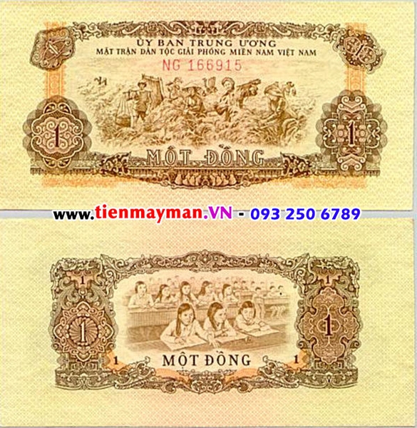 1 ĐỒNG 1963 P-R4 | 1 Đồng Uỷ Ban 1963, Gặt lúa