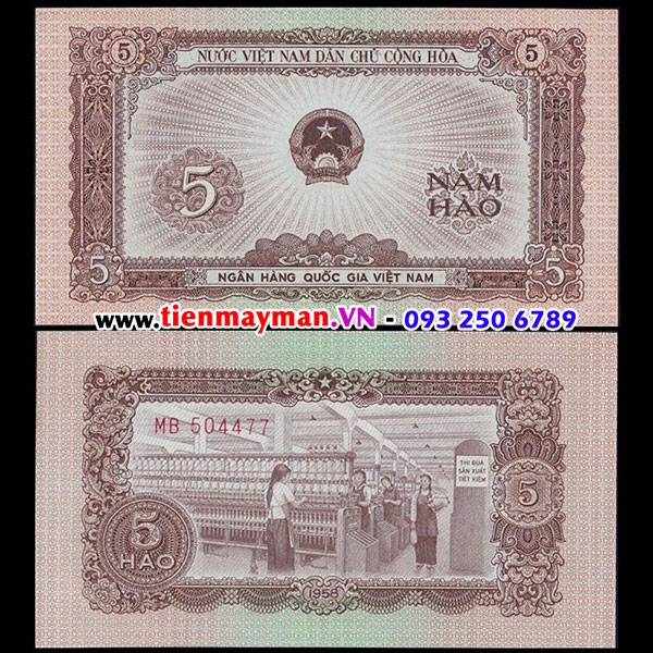 5 Hào 1958 P-73 | 5 hào nhà máy dệt nam định VNDCCH