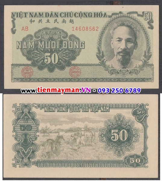 50 Đồng màu xanh rêu 1951 | 50 đồng bộ đội giúp dân gặt lúa VNDCCH