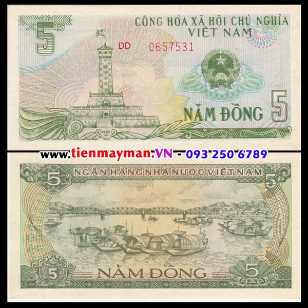 Tiền Việt Nam 5 Đồng 1985 P-92 | Cầu Tràng Tiền ở Huế